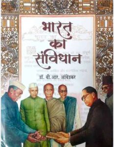 ❤️🇮🇳🇮🇳🇮🇳🇮🇳🇮🇳🇮🇳🇮🇳❤️ *प्रजासत्ताक दिन म्हणजे काय* *डॉ.बाबासाहेब आंबेडकर यांनी लिहिलेली भारताची राज्यघटना 26 जानेवारी 1950 रोजी अमलात आली भारतात लोकशाहीचे एक नवे पर्व सुरू झाले म्हणून हा दिवस प्रजासत्ताक दिन म्हणून ओळखला जातो* *पहिला प्रजासत्ताक दिन 26 जानेवारी 1950 रोजी साजरा करण्यात आला होता उद्या आपण 76 वा प्रजासत्ताक दिन साजरा करणार आहोत* *यानिमित्त सर्व देशवासीयांना 76 व्या प्रजासत्ताक दिनाच्या हार्दिक शुभेच्छा* ❤️🤝❤️🌹